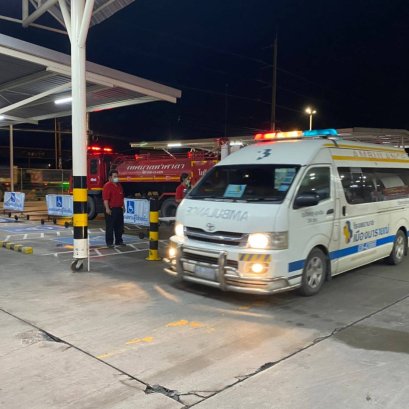 โรงพยาบาลเมืองนารายณ์เข้าร่วมกิจกรรมฝึกซ้อมอพยพหนีไฟ 