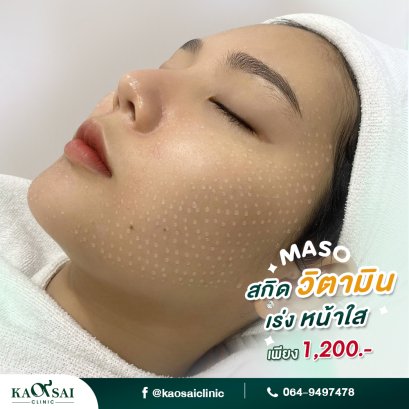 Maso
