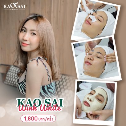 Kao Sai Wink White