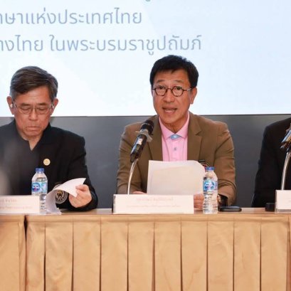 ร่วมแถลงการณ์ กรณีพิบัติแผ่นดินไหว