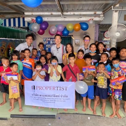 กิจกรรมทำบุญประจำปี