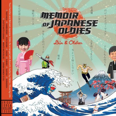 CD Memoir of Japanese Oldies : Lhin&Oletar