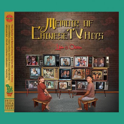 Memoir of Chinese TV Hits : Lhin & Oletar