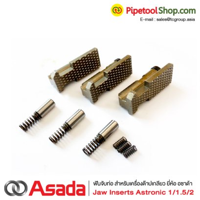ฟันจับชิ้นงานเครื่องต๊าปเกลียว Asada Jaw Inserts Astronic1/1.5/2