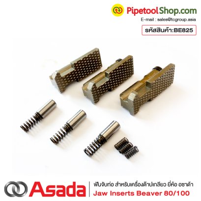 ฟันจับชิ้นงานเครื่องต๊าปเกลียว Asada Jaw Inserts Beaver80/100