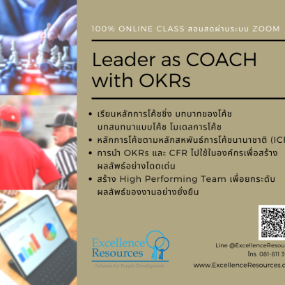 Leader as COACH with OKRs 