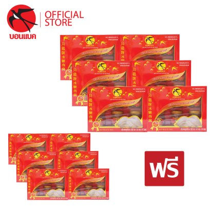 Bonback Family Set (ธรรมชาติ 42มล.6 แพคแถม 6 แพค) บอนแบค ชุดเครื่องดื่มรังนกสำเร็จรูป (สูตร 100% จากถ้ำธรรมชาติ) 42 ซีซี. (12 แพ็ค)