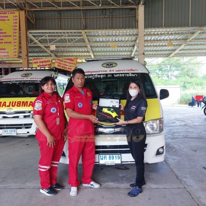 ส่งมอบปลั๊กฉุกเฉิน (Emergency Plug)