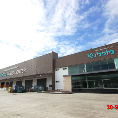 โครงการ บริษัท สยามคูโบต้า คอร์ปอเรชั่น จำกัด