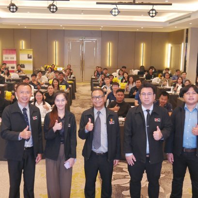 อบรม Internal Audit 2569