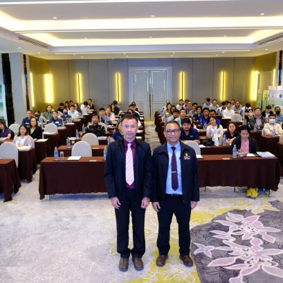 อบรม Internal Audit 2567