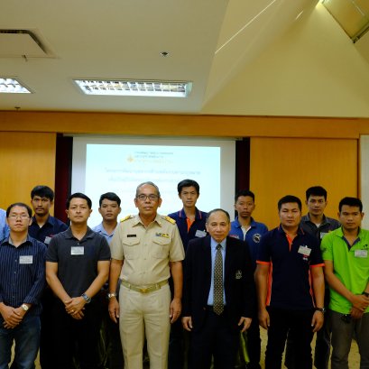 อบรมผู้รับผิดชอบด้านพลังงานสามัญโรงงาน (ผชร)