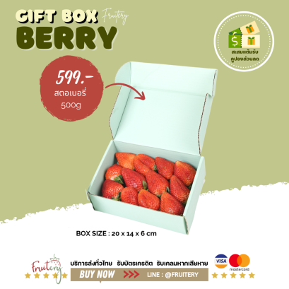 strawberry box