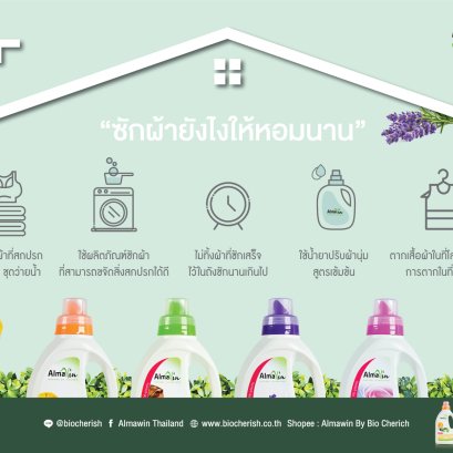 how to clean clothes