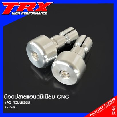 น็อตปลายแฮนด์มิเนียม CMC #A3 ทรงหัวมนเรียบ #TRX