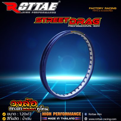 วงล้อ ขอบยก เจาะตา ทูโทน รุ่น STREET DRAG PROFESSIONAL RIM ขนาด 1.40x17 / 1.20x17 ROTTAE สี น้ำเงิน