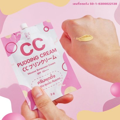 BCOS CC PUDDING CREAM
