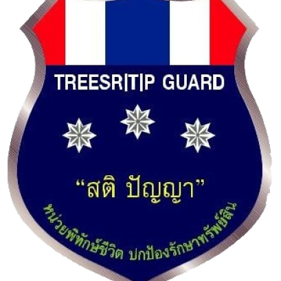 พิมพ์ลายนิ้วมือและยื่นเอกสารขอรับใบอนุญาต 