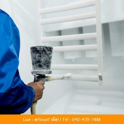 สีฝุ่นคืออะไร ?