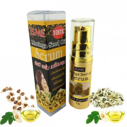 ISME Moringa Seed Oil Serum (5g.)