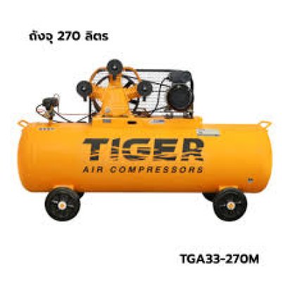 ปั๊มลม TIGER รุ่น TGA33-270M