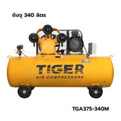 ปั๊มลม TIGER รุ่น TGA25-340M