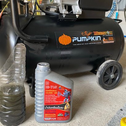 การถ่ายน้ำมันเครื่องของปั๊มลม 