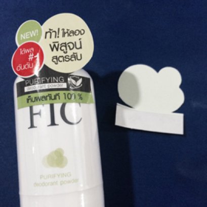 สติ๊กเกอร์ลบกาวด้านหลัง