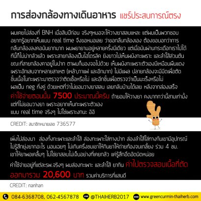 การรักษากรดไหลย้อนและกระเพาะอาหาร