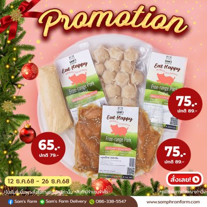 Diced Loin marinate with sesame