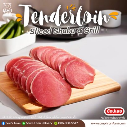 tenderloin Sliced shabu