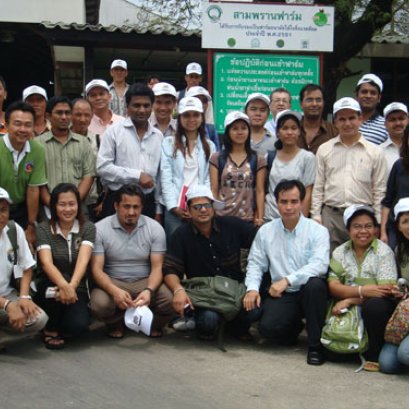 รวมภาพปี 2009 สนับสนุนการศึกษาดูงานจากหน่วยงานๆ