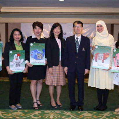 สามพรานฟาร์มเข้าร่วมโครงการ SCAN ME 