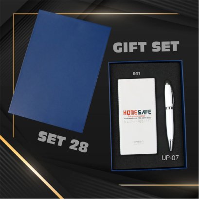 กิ๊ฟเซ็ทจั่วปัง Gift Set 28