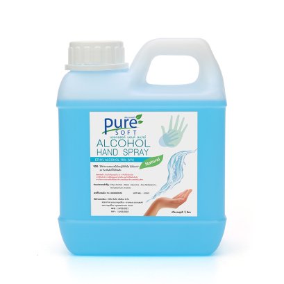 ถังแอลกอฮอล์ Pure Soft (1 ลิตร)