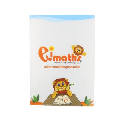 KF-01 แฟ้มกระดาษคราฟท์ Kraft Folder(copy)(copy)