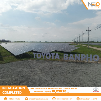 NEO Clean ส่งมอบ Solar Farm ให้โตโยต้า มอเตอร์ (ประเทศไทย)