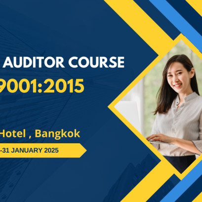 ประชาสัมพันธ์!! การอบรมหลักสูตร : Lead Auditor Course on ISO9001:2015