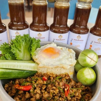 คั่วกลิ้ง