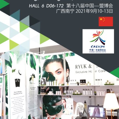 R&M ออกบูธในช่วงโควิดที่หนานหนิง