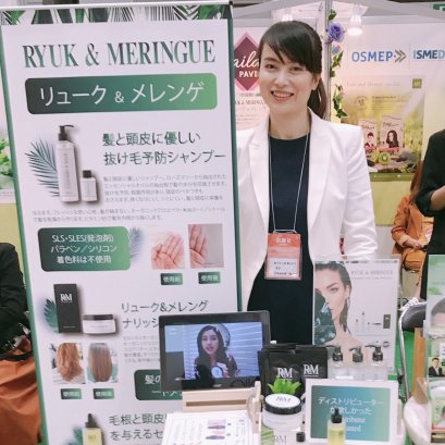 ลูค แอนด์ เมอแรงเยือนโตเกียว ญี่ปุ่น