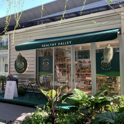 สินค้าของแบรนด์ ลูค แอนด์ เมอแรง  มีสาขาใหม่แล้ว