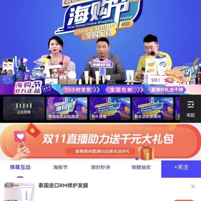 R&M หรือ Ryuk&Meringue ติดอันดับขายดีในประเทศจีน