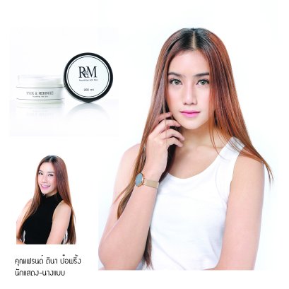 ผมสวยของเฟรนด์คือ ตื่นขึ้นมาแล้วไม่ต้องทำอะไรเลย ผมก็สวยแบบนี้เลย