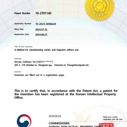 เทคโนโลยี PRISM 