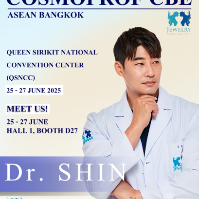 Cosmoprof CBE ASEAN 2025