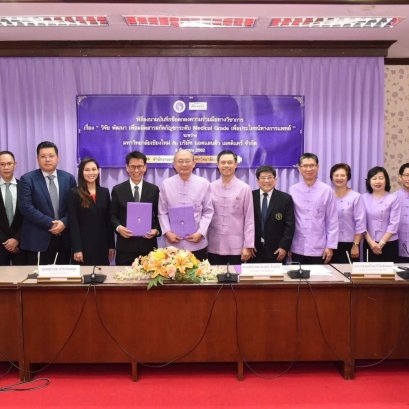 ประสบการณ์งานวิจัยของดร.ป๊อป