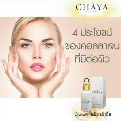 ประโยชน์ของคอลลาเจนที่มีต่อผิว