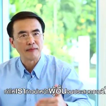 AOVA ฟาร์มหอยเป๋าฮื้อสายพันธุ์โอกินาว่ารายแรกในไทย