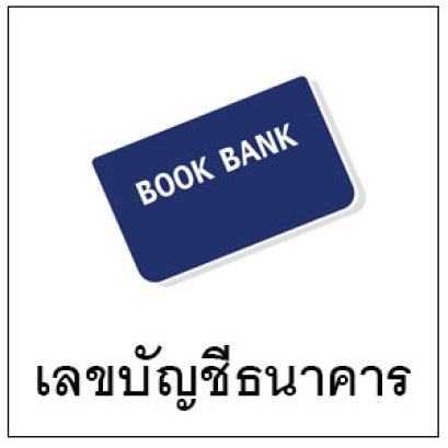 BookBank